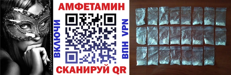 blacksprut как войти  даркнет сайт  Малоярославец  Амфетамин Premium 