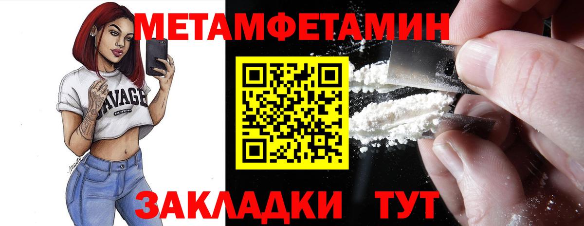 АМФ Premium Малоярославец