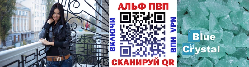 Альфа ПВП мука  Малоярославец 