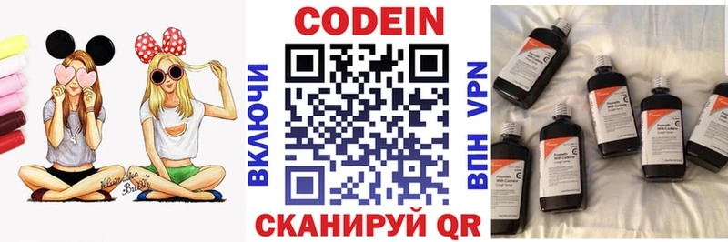 цены наркотик  Малоярославец  Кодеин Purple Drank 