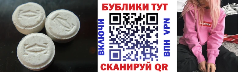 цена   Малоярославец  Ecstasy таблы 