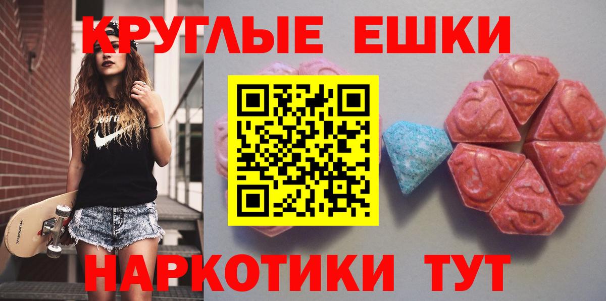 ЭКСТАЗИ MDMA  omg как зайти  Вход с VPN  ЭКСТАЗИ  Малоярославец  ЭКСТАЗИ Philipp Plein 
