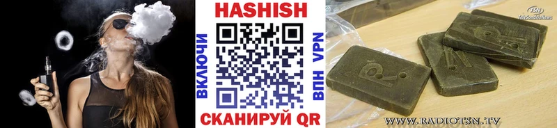 где найти   Малоярославец  Гашиш VHQ 