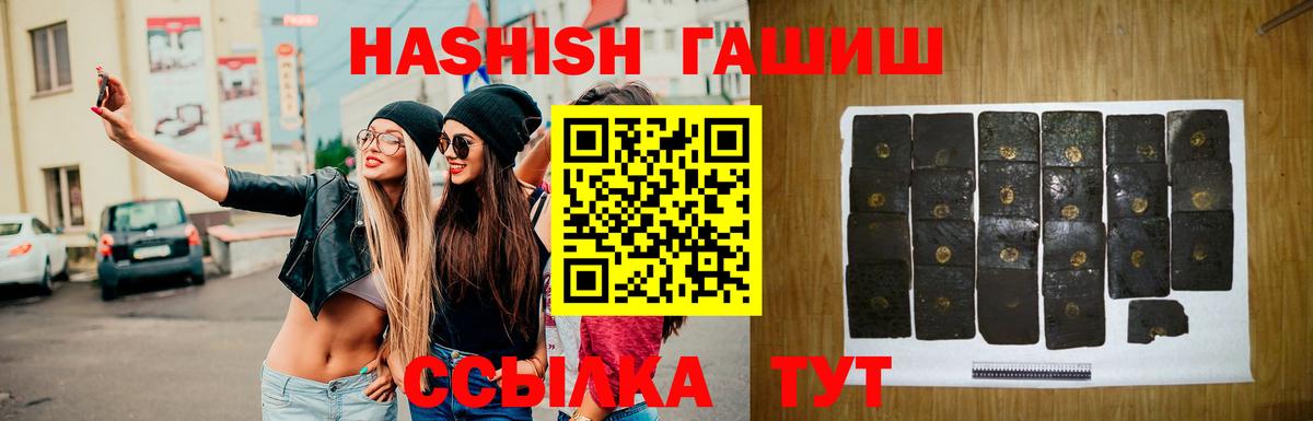 ГАШИШ ice o lator  Гашиш индика сатива  Малоярославец  ГАШ  Вход с VPN 