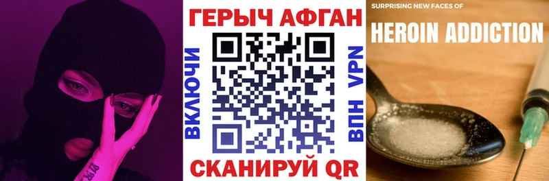 ГЕРОИН гречка  Малоярославец 