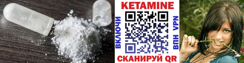Кетамин VHQ  Малоярославец 