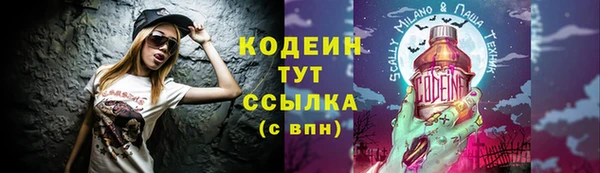 марки nbome Белокуриха