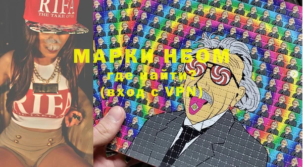 марки nbome Белокуриха