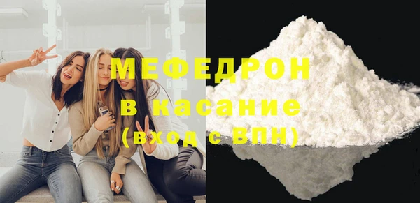 марки nbome Белокуриха