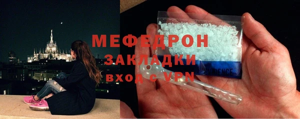 марки nbome Белокуриха