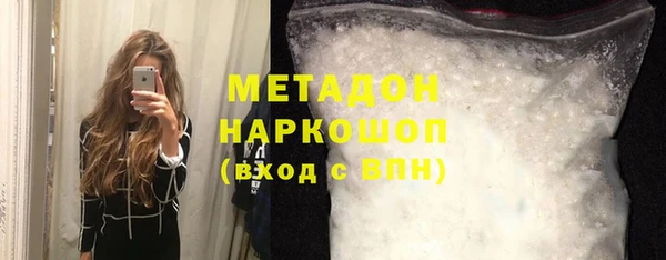 марки nbome Белокуриха
