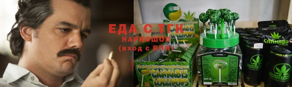 марки nbome Белокуриха