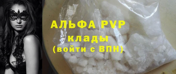 марки nbome Белокуриха