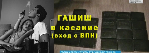 марки nbome Белокуриха