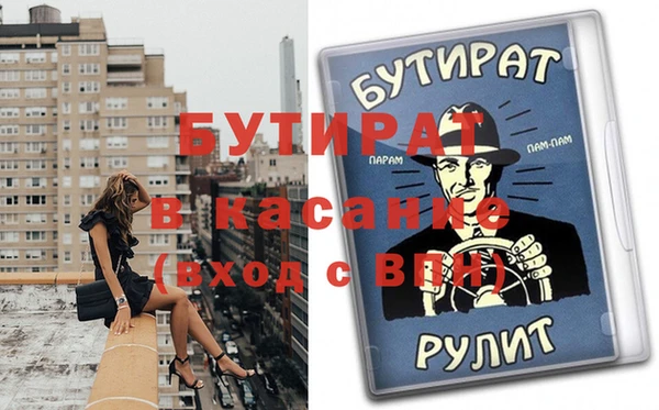 дистиллят марихуана Беломорск