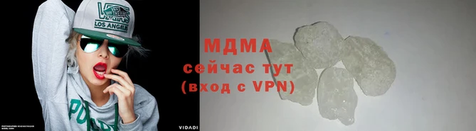 дистиллят марихуана Беломорск