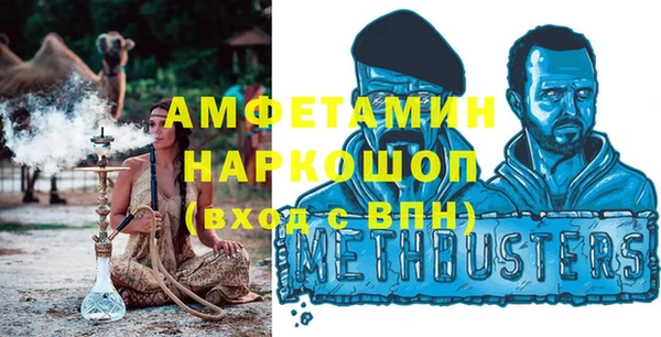 марки nbome Белокуриха