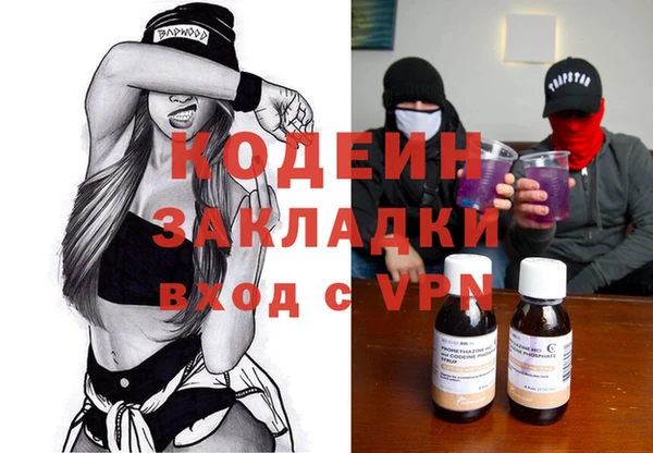 марки nbome Белокуриха