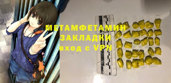 дистиллят марихуана Беломорск
