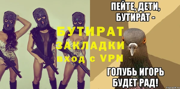 дистиллят марихуана Беломорск