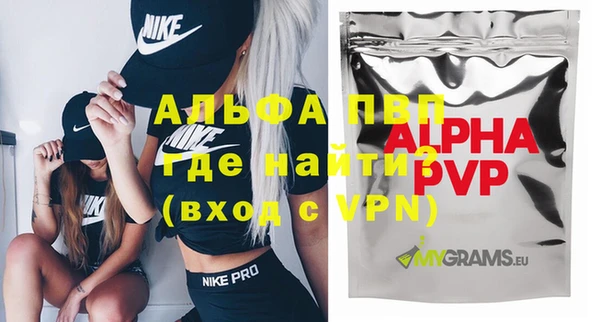 дистиллят марихуана Беломорск