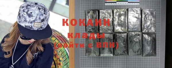 марки nbome Белокуриха