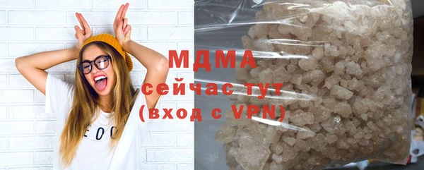 дистиллят марихуана Беломорск