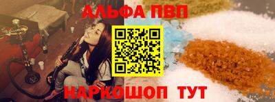 дживик Донецк