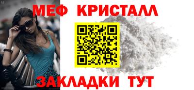 дживик Донецк