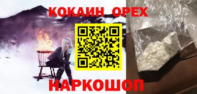 гидра Донской