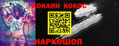 дживик Донецк