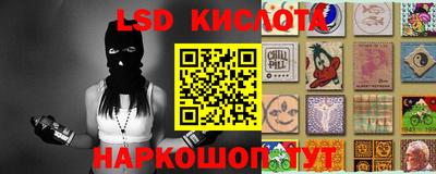 гидра Донской