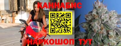 гидра Донской