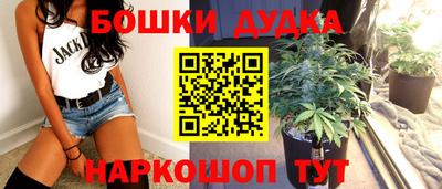 дживик Донецк