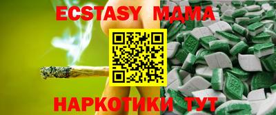 гидра Донской