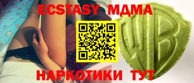 дживик Донецк