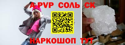 гидра Донской