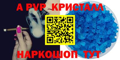 гидра Донской
