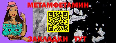 гидра Донской