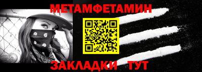 гидра Донской