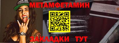 гидра Донской