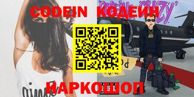 гидра Донской