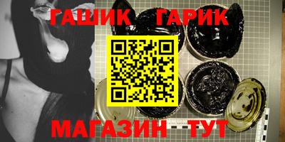гидра Донской