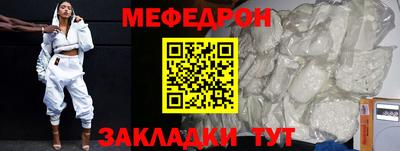 дживик Донецк