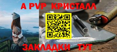 дживик Донецк