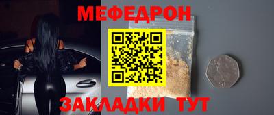 дживик Донецк