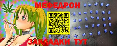 дживик Донецк
