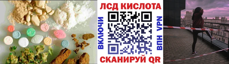 Лсд 25 экстази ecstasy  mega вход  Малоярославец 