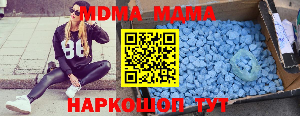 MDMA VHQ Малоярославец