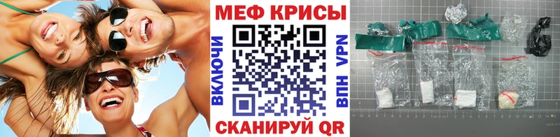 Мефедрон мяу мяу блэк спрут онион Малоярославец